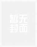 死对头有点不对劲[重生]